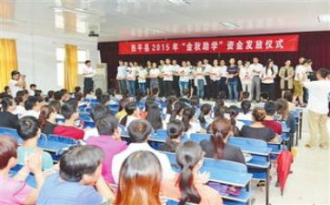 助学申请书范文精选7篇