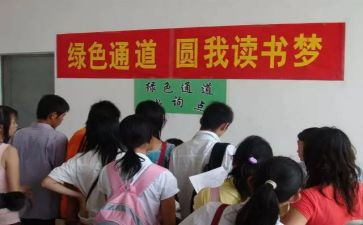 拿助学金感恩心得体会5篇