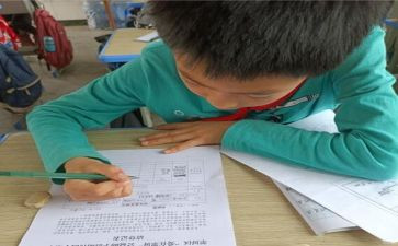 助学申请书范文最新5篇