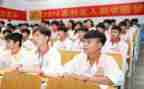 助学贷申请书范文模板6篇