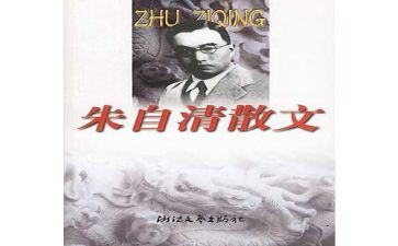 煤朱自清读后感参考5篇