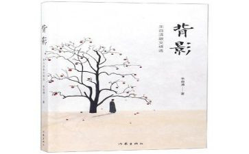 朱自清别读后感8篇
