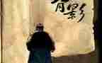 朱自清文章读后感600字7篇