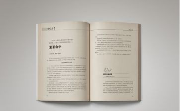 教学著作心得体会5篇