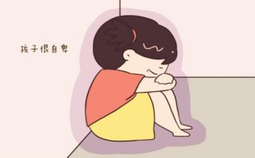 我不再自卑,作文8篇
