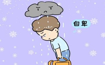 《自卑与超越》读后感通用7篇