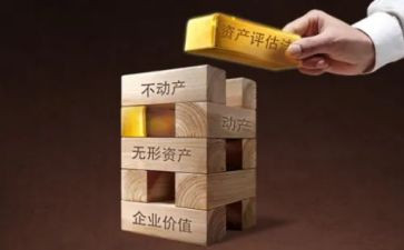 资产处个人工作总结8篇