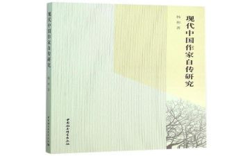 我的自传300字作文最新6篇