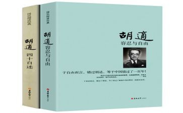 我的自传300字作文5篇