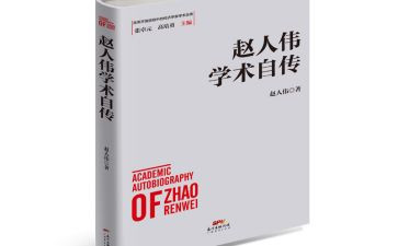 蝉的自传的读后感优秀8篇