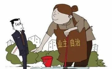 自管会工作总结5篇