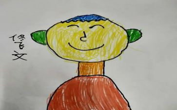 我的自画相作文500字7篇