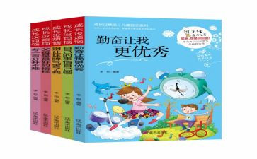 自己的事自己做心得体会参考8篇