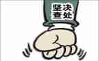 个人自查自纠工作总结报告5篇