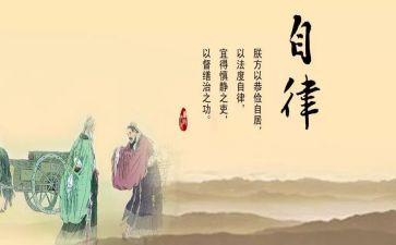 院自律会工作总结7篇