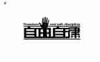 自律作文800字5篇