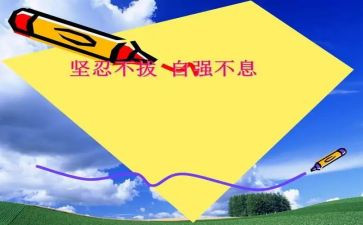 残疾人自强事迹8篇