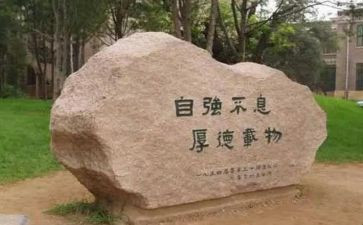 作文当自强演讲稿5篇