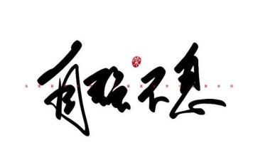 自强之星事迹材料范文6篇