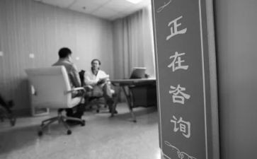 咨询师年终述职报告6篇