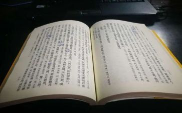 《资治通鉴》读后感600字5篇