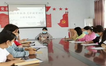 受资助心得体会5篇