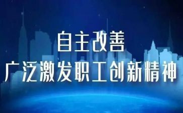 大学生自主创业调查报告6篇