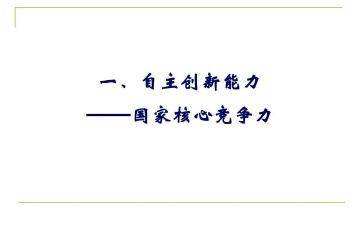 学自主游戏心得体会精选7篇