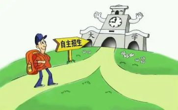 大学生自主学习的心得体会7篇
