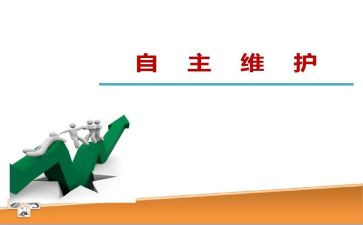 读自主游戏心得体会5篇