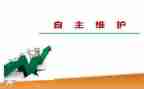 学自主游戏心得体会6篇