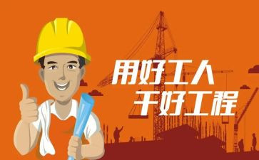 疫情防控学校总工作计划5篇