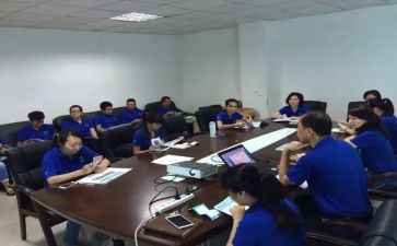 综合部周工作计划5篇