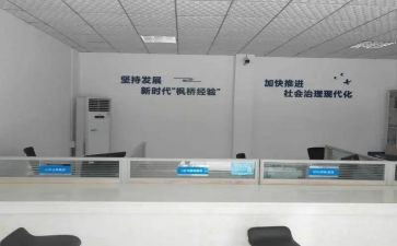 局2023综治工作计划5篇