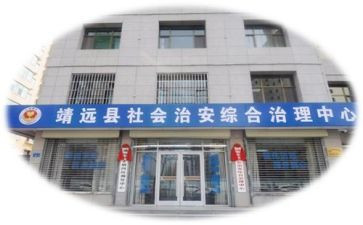 年度综治工作计划8篇