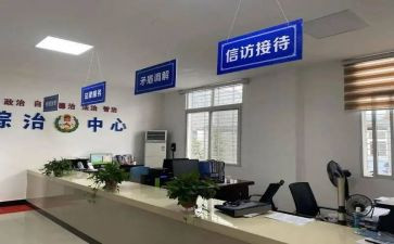 之半年综治工作计划5篇