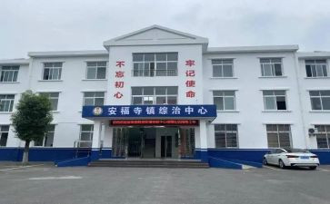 个人年终总结综治工作总结6篇