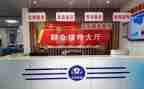 平安暨综治工作计划7篇