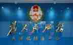 村级2023综治工作计划7篇