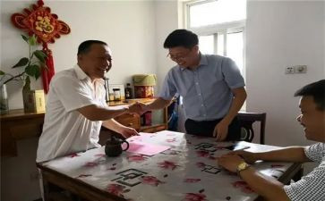走访的心得体会6篇