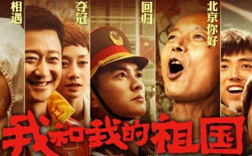 写祖国在我心中演讲稿400字7篇