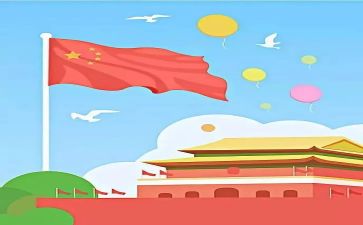 演讲稿祖国在我心中450字5篇