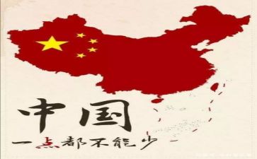 为祖国而歌作文7篇