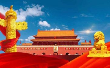 我的祖国作文600字5篇