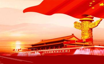 祖国演讲稿600字8篇