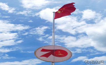 忆祖国演讲稿5篇