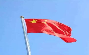 祖国演讲稿300字8篇