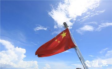 祖国在演讲稿参考8篇