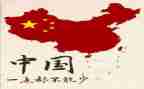 祖国我的祖国演讲稿优质6篇