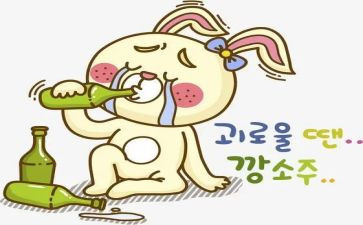 伍子醉工作总结的范文8篇